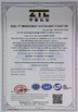 中国 Foshan Gaoming Hecheng Yirilom Household Factory 認証