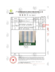 中国 Foshan Gaoming Hecheng Yirilom Household Factory 認証